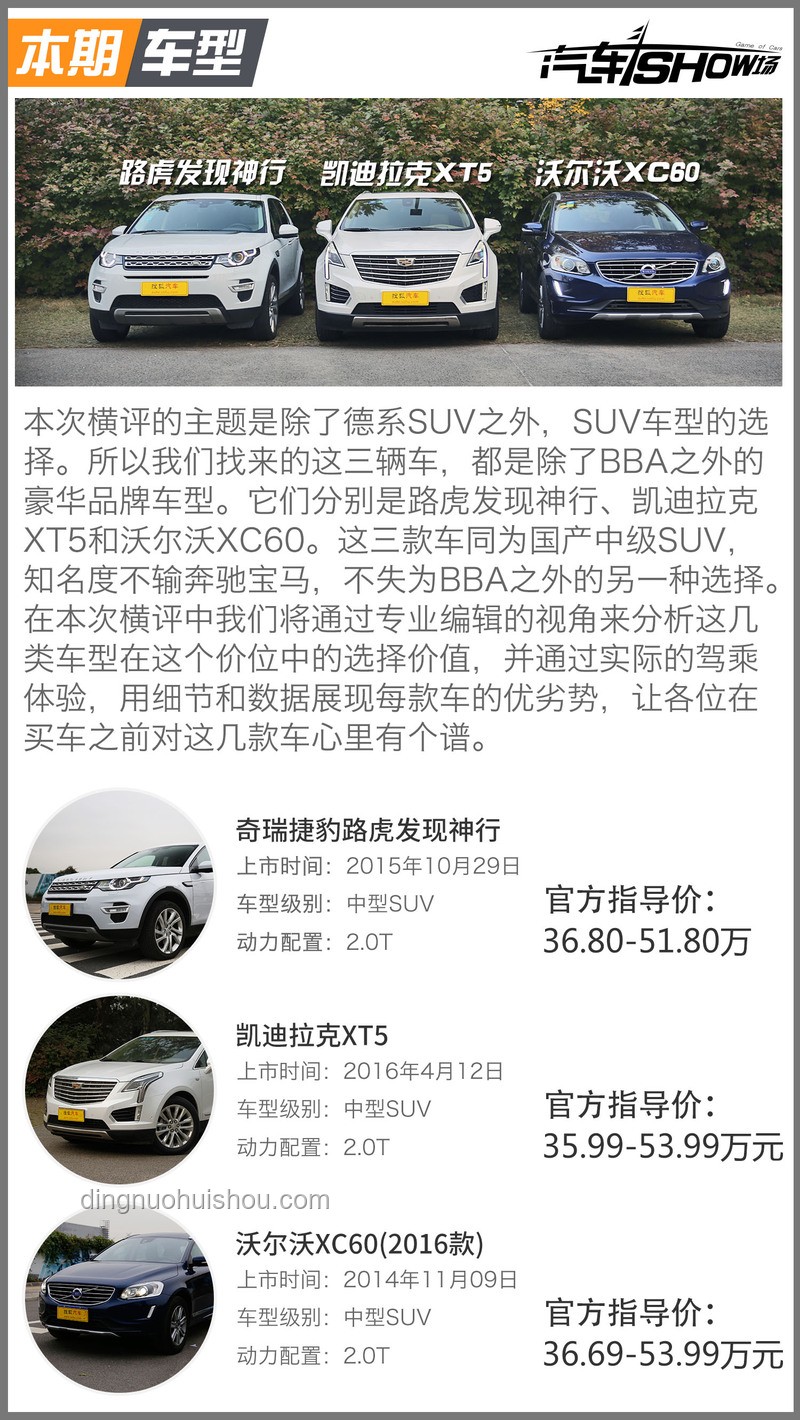 余承东视角：如何在汽车市场明智选择，避开“卖爆但没那么好”的陷阱